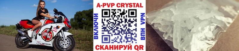 A PVP VHQ Лакинск