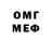 МЕТАДОН мёд Gregory Ballestero