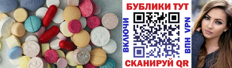 ссылка на мегу онион  Лакинск  Ecstasy Philipp Plein  купить наркотики сайты 