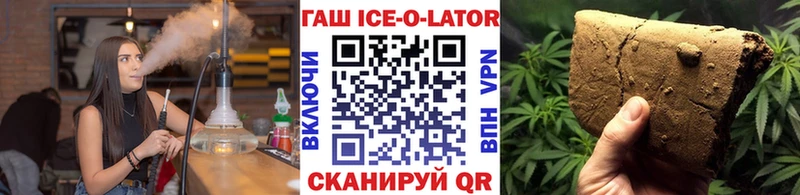 MEGA как зайти  Лакинск  ГАШИШ Premium 