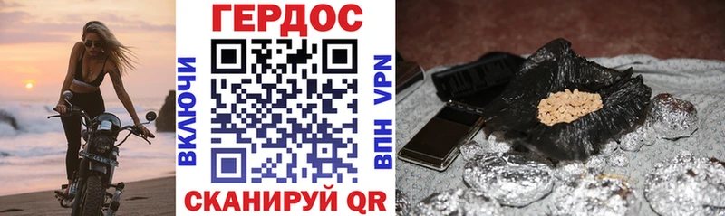 Героин VHQ  наркота  Лакинск 