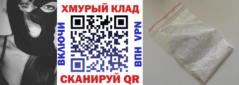 Героин хмурый Лакинск