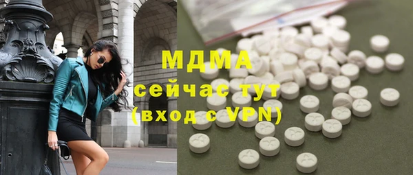 марки lsd Абинск