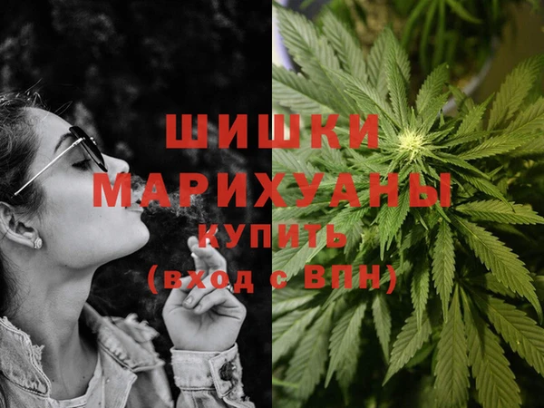 герыч Абдулино