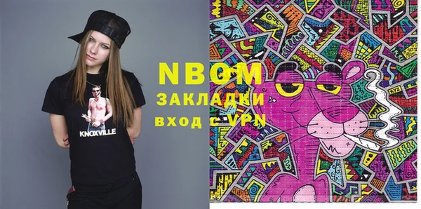 марки lsd Абинск