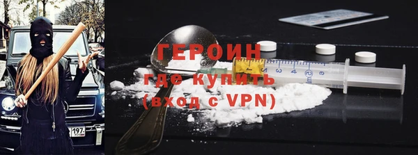 герыч Абдулино