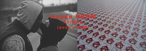 mdma Покачи