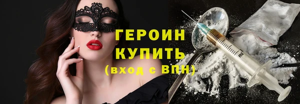 марки lsd Абинск