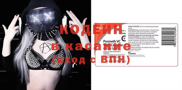 герыч Абдулино