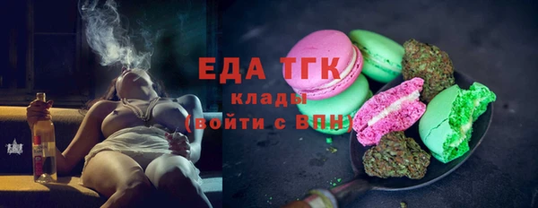 марки lsd Абинск