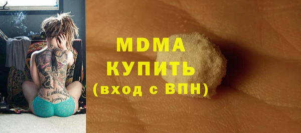 марки lsd Абинск