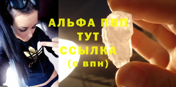 дистиллят марихуана Покровск