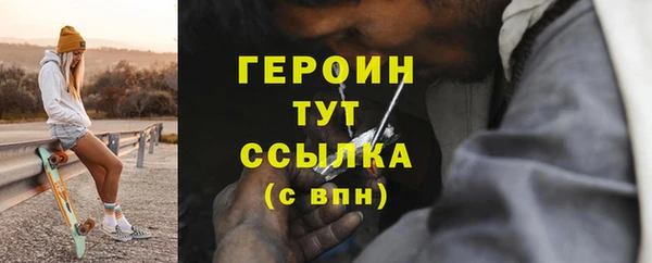 герыч Абдулино