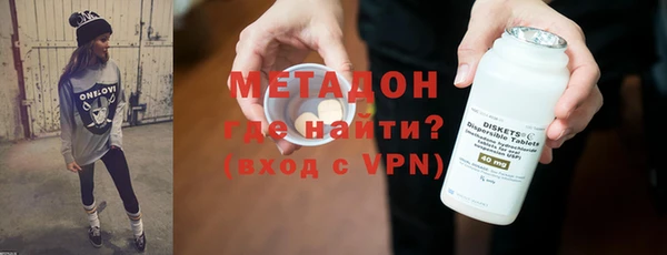 герыч Абдулино