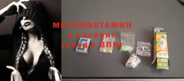 марки lsd Абинск