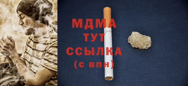 mdma Абаза