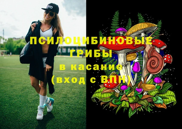 дистиллят марихуана Покровск