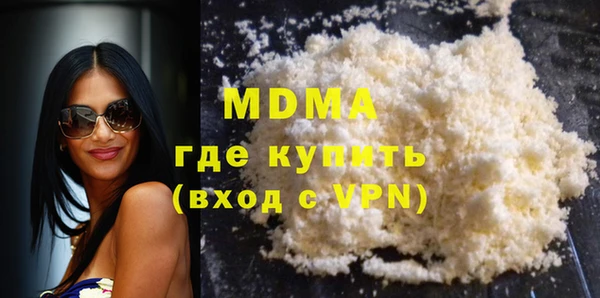 марки lsd Абинск