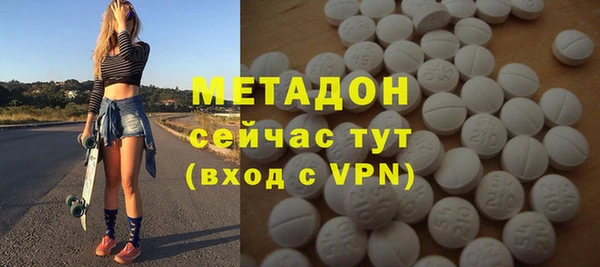 герыч Абдулино