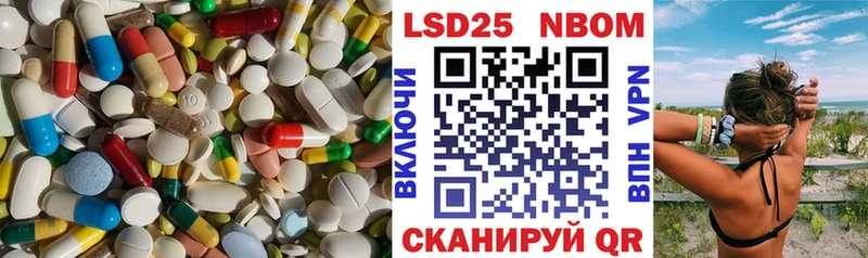 как найти закладки  мориарти телеграм  Лсд 25 экстази ecstasy  Лакинск 