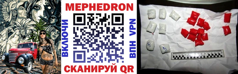 даркнет сайт  Лакинск  Меф mephedrone 