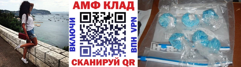 Первитин пудра Лакинск