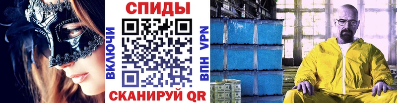 Метамфетамин Methamphetamine  Лакинск 