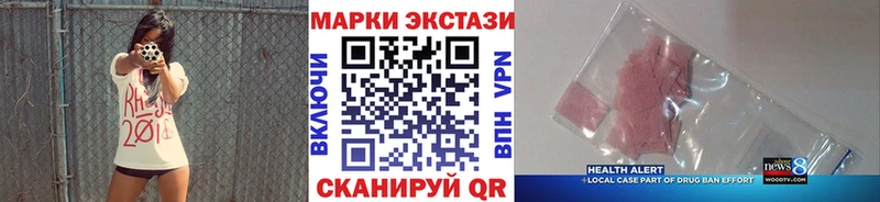 как найти Лакинск Наркотические марки 1,8мг